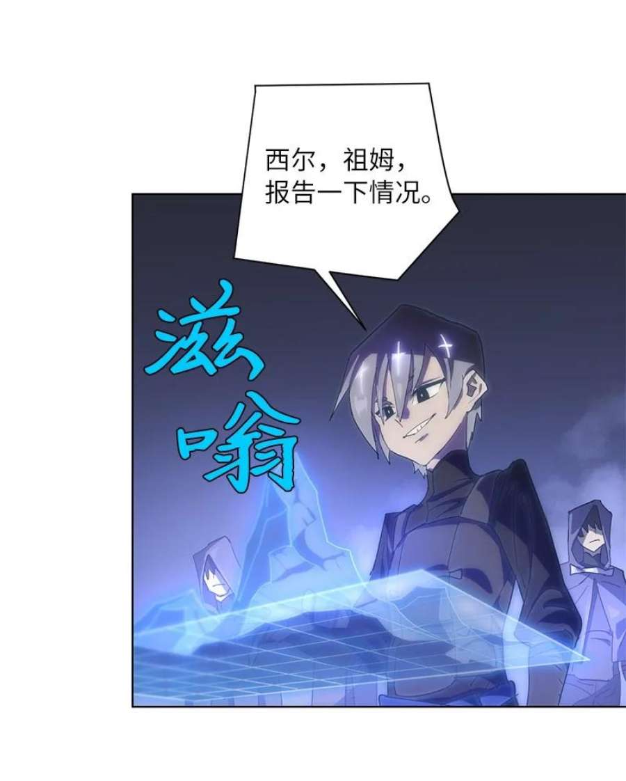拯救世界后勇士只想做个宅男172 自投罗网