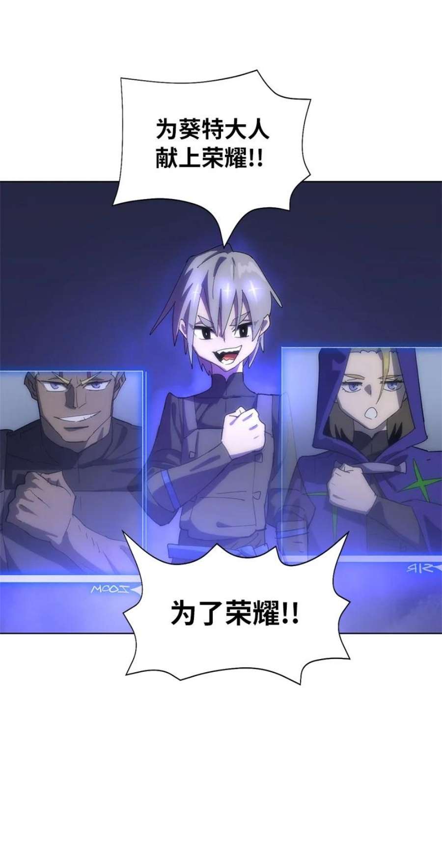 拯救世界后勇士只想做个宅男172 自投罗网