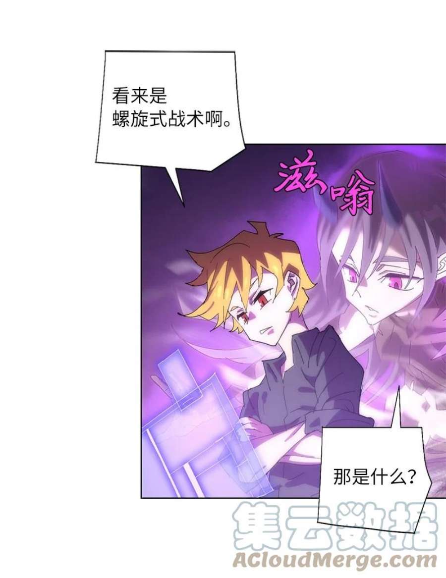 拯救世界后勇士只想做个宅男172 自投罗网