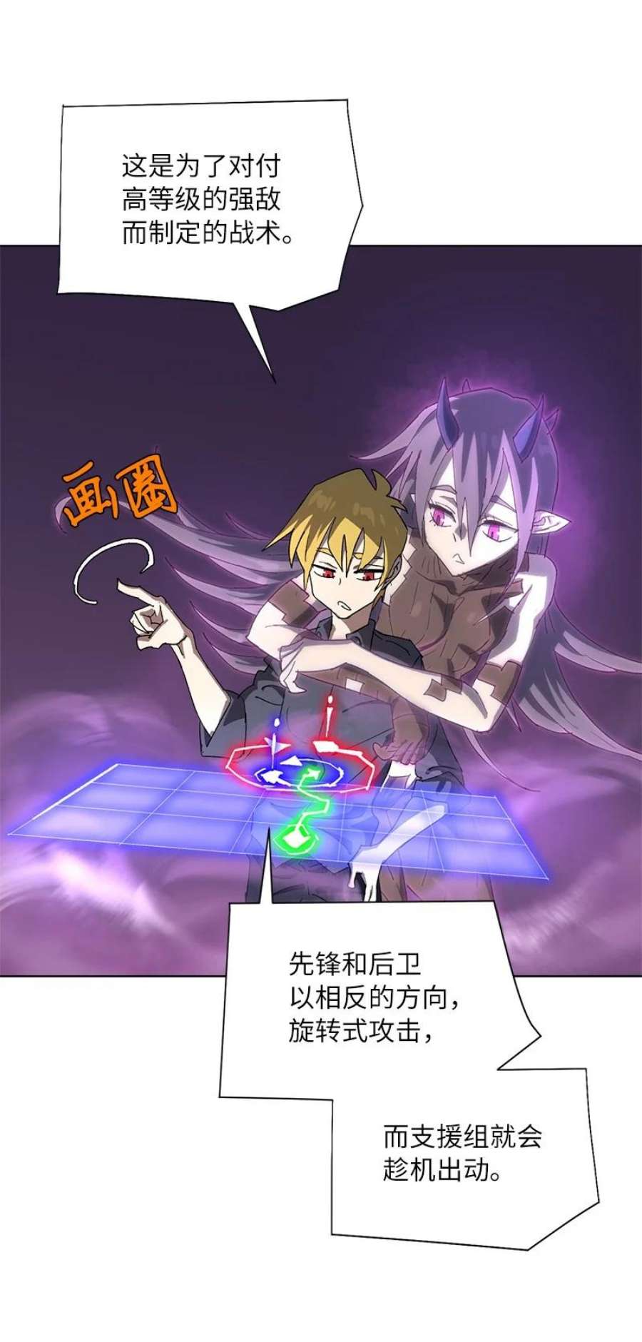 拯救世界后勇士只想做个宅男172 自投罗网
