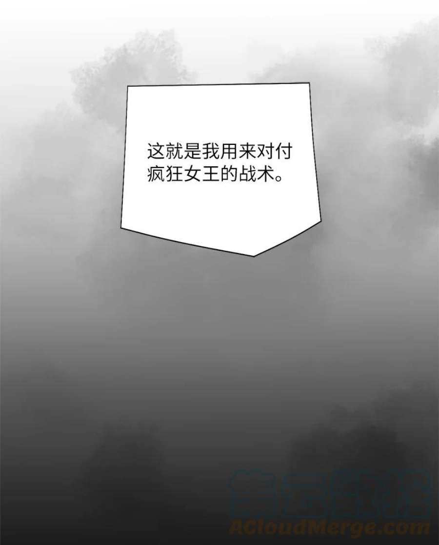 拯救世界后勇士只想做个宅男172 自投罗网