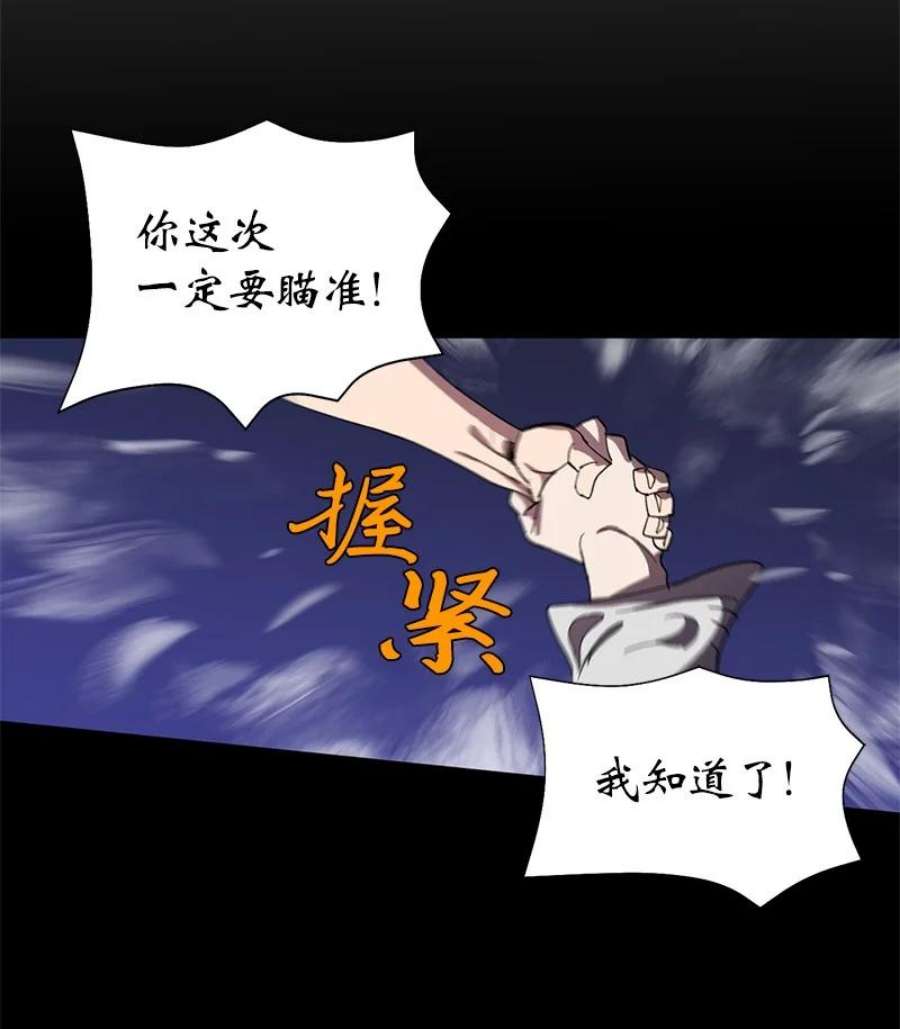 拯救世界后勇士只想做个宅男172 自投罗网