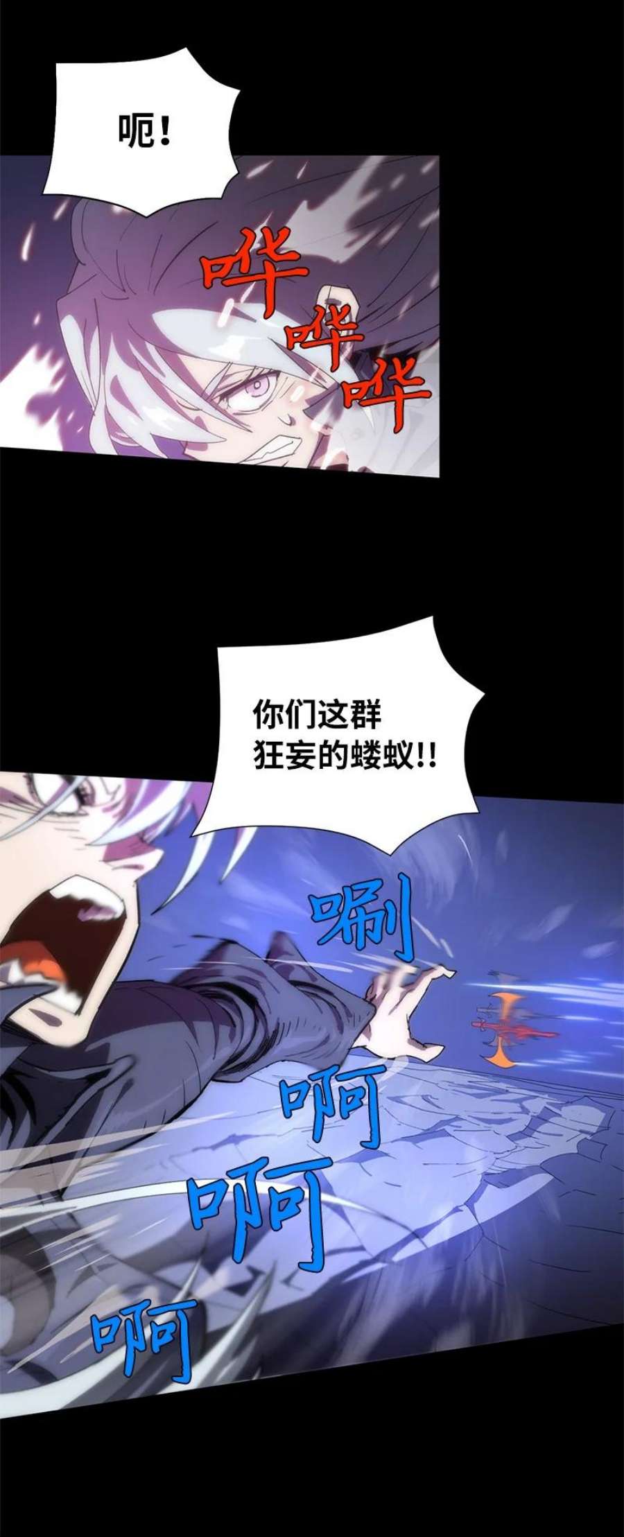 拯救世界后勇士只想做个宅男172 自投罗网