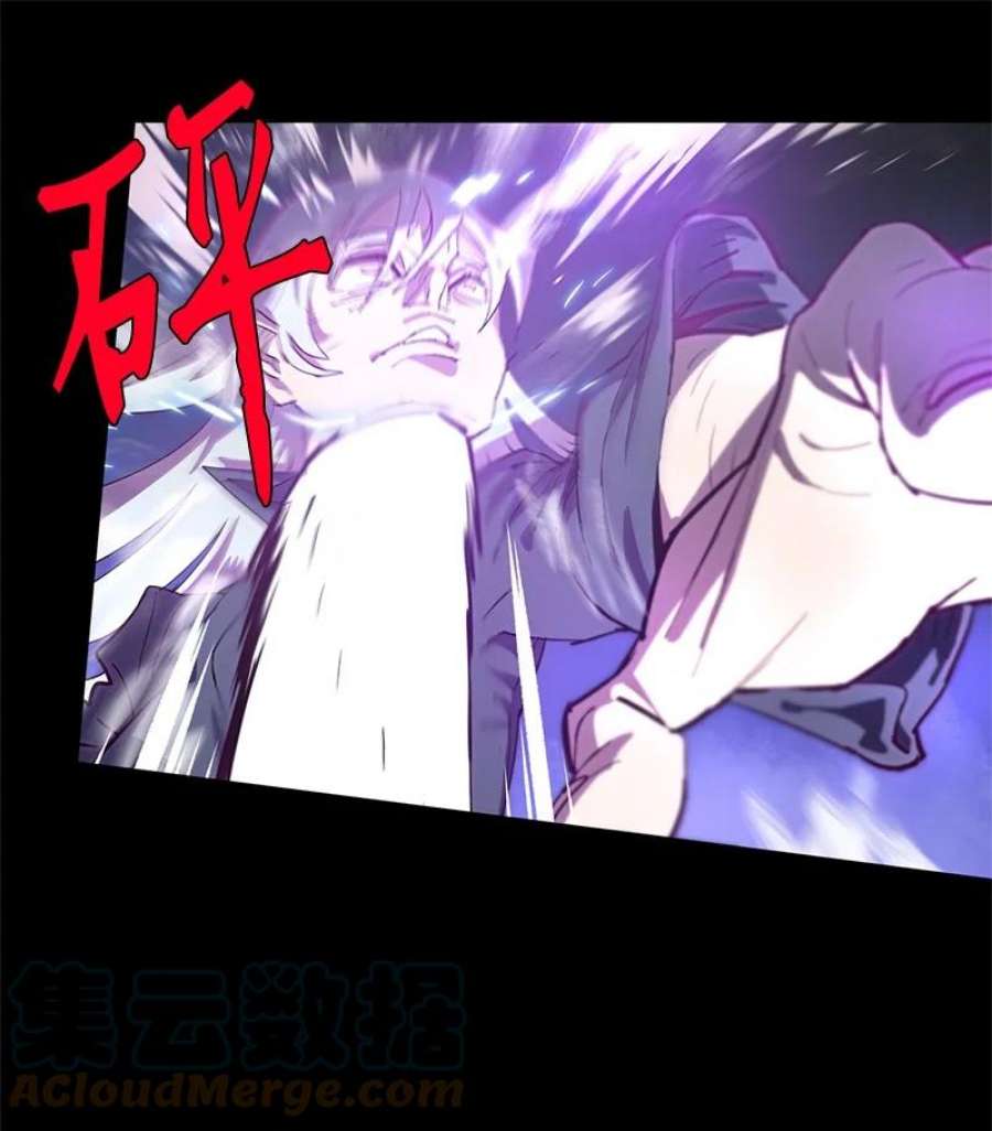 拯救世界后勇士只想做个宅男172 自投罗网