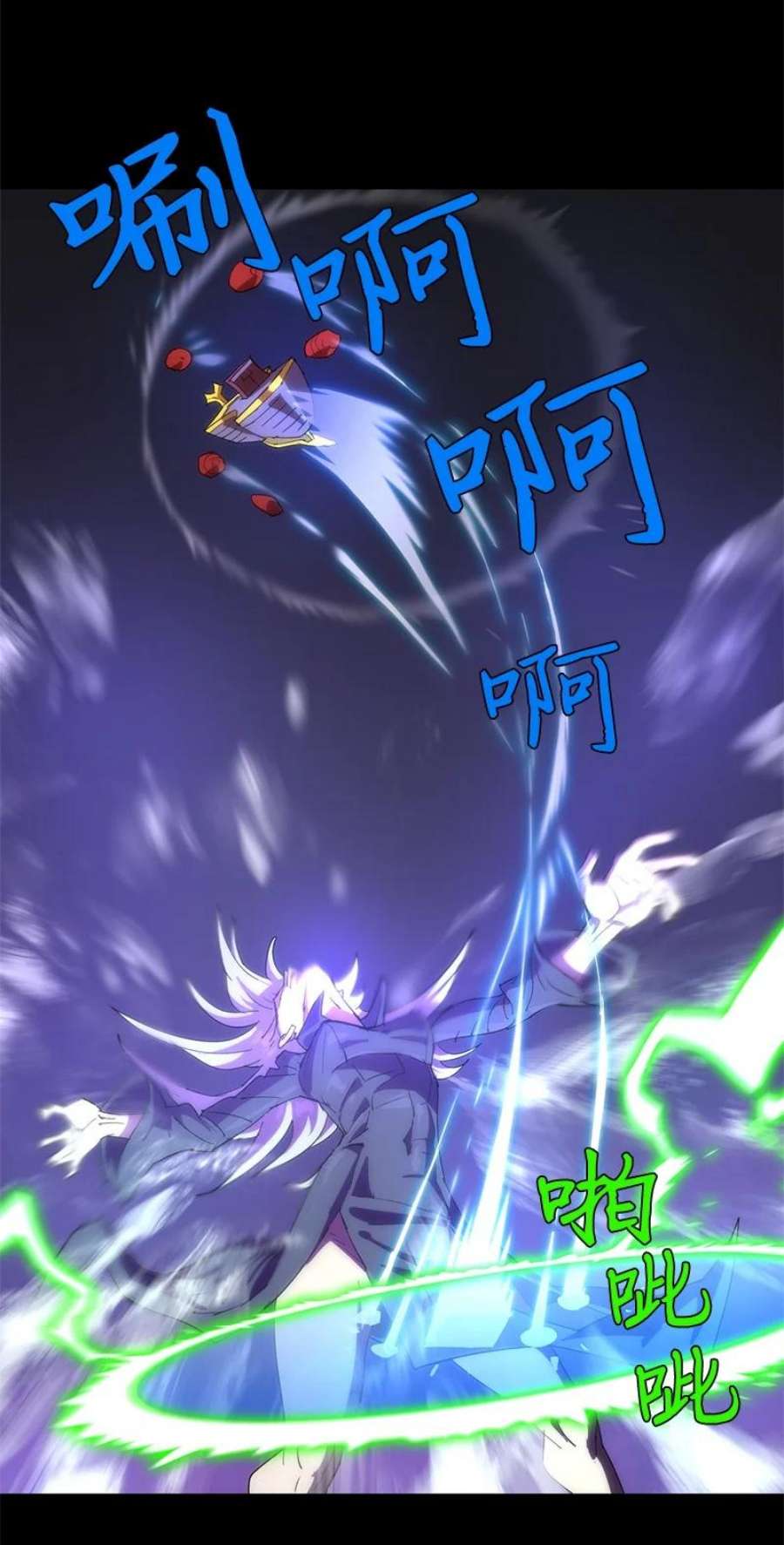 拯救世界后勇士只想做个宅男172 自投罗网