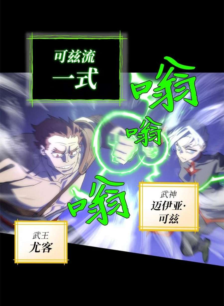 拯救世界后勇士只想做个宅男172 自投罗网