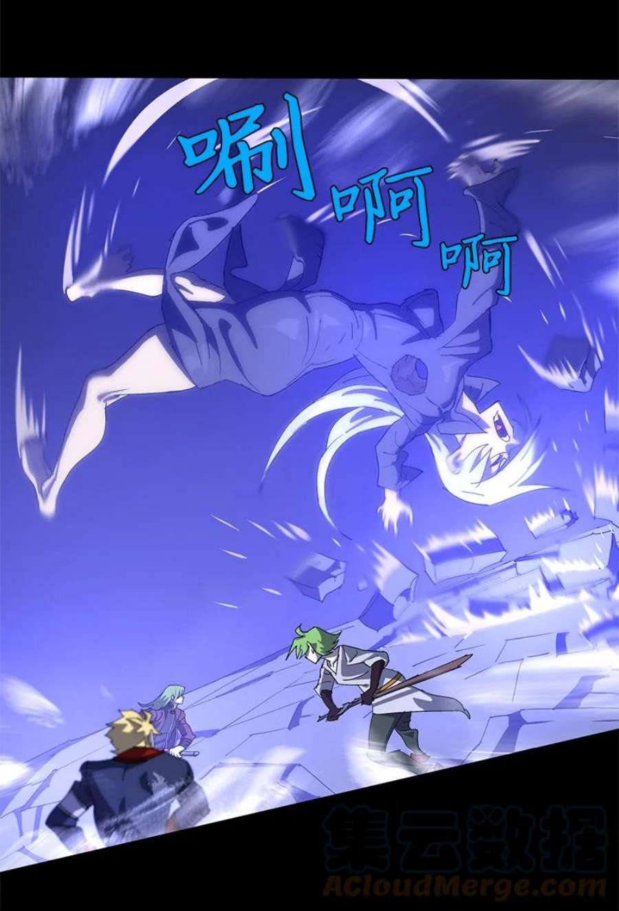 拯救世界后勇士只想做个宅男172 自投罗网