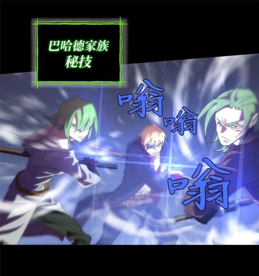 拯救世界后勇士只想做个宅男172 自投罗网