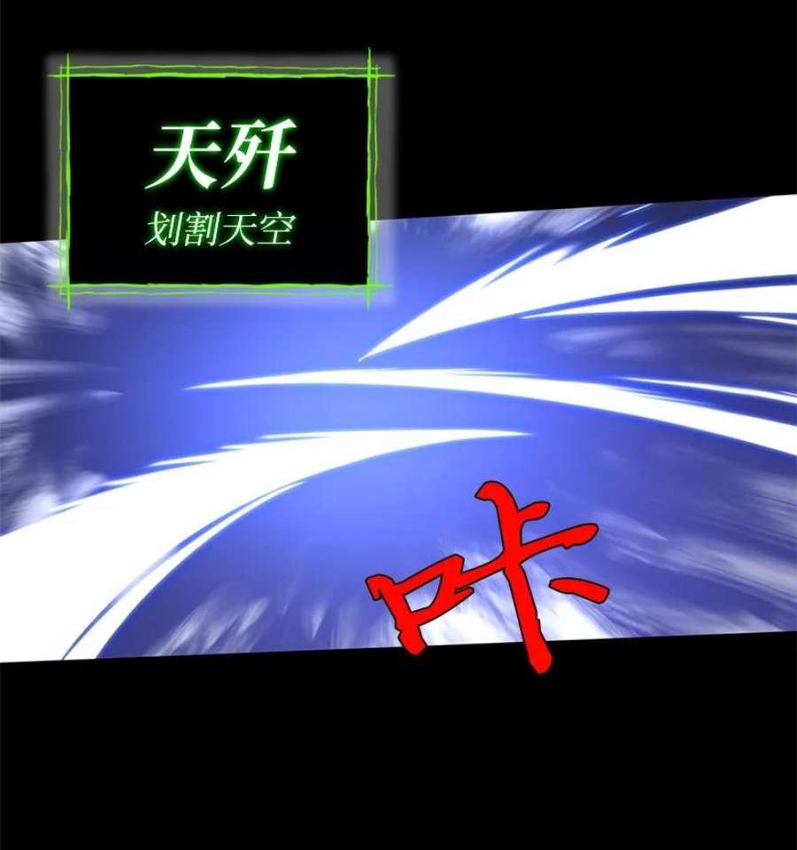 拯救世界后勇士只想做个宅男172 自投罗网