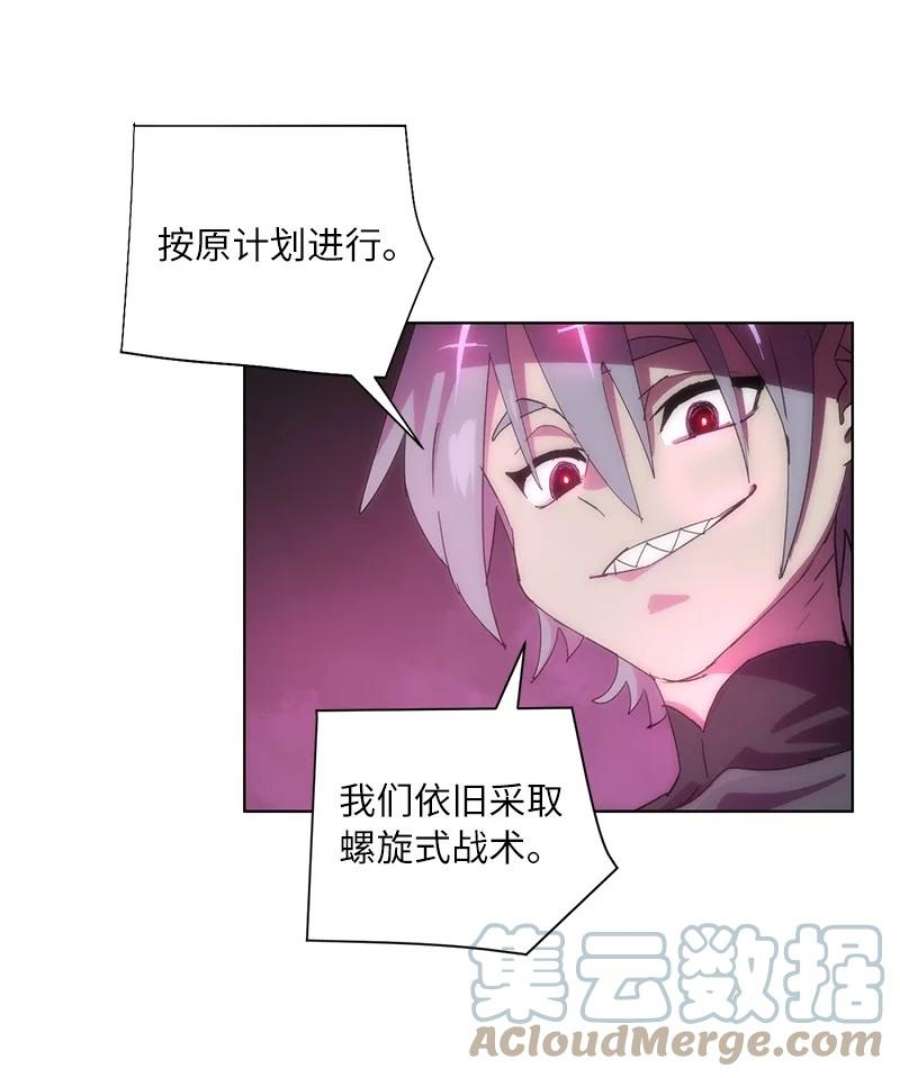 拯救世界后勇士只想做个宅男172 自投罗网