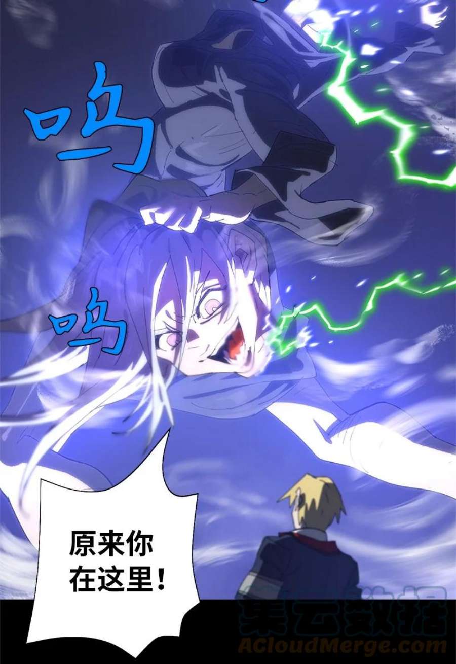 拯救世界后勇士只想做个宅男172 自投罗网