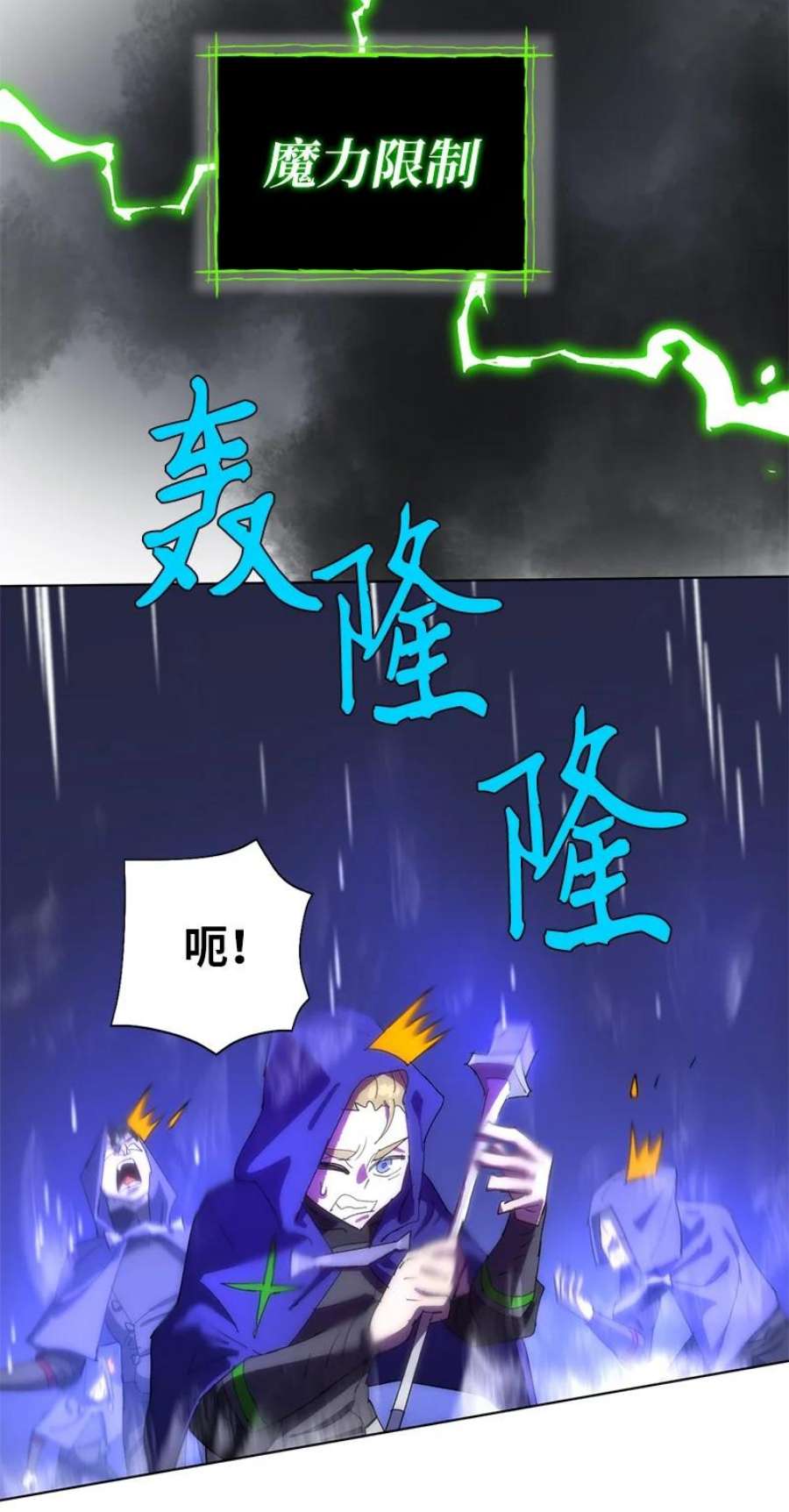 拯救世界后勇士只想做个宅男172 自投罗网