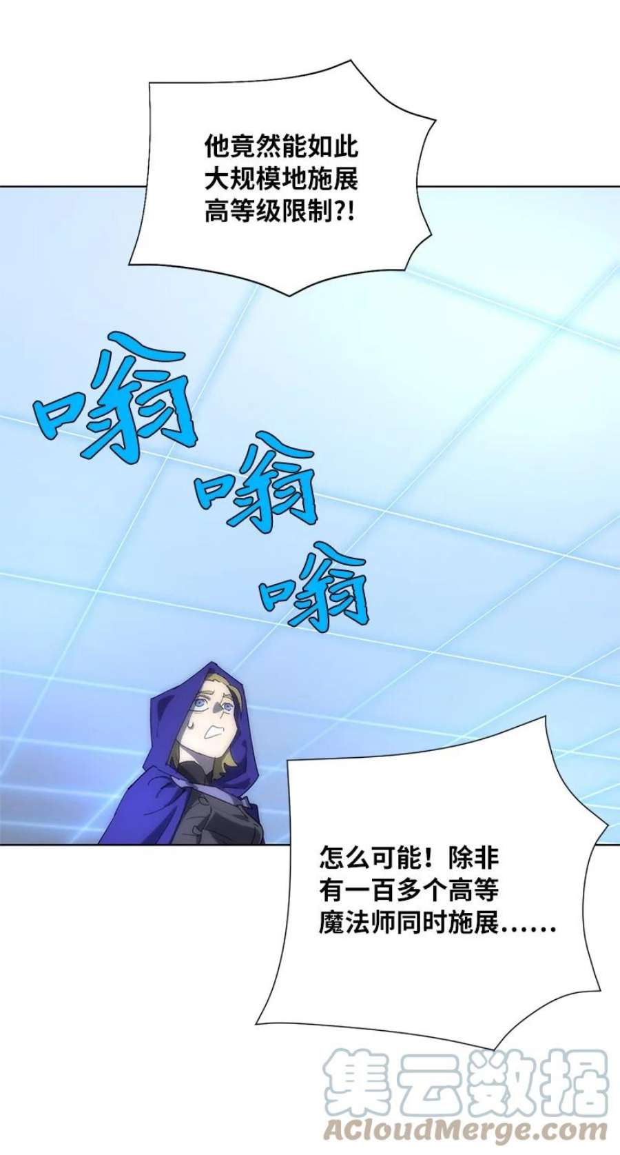 拯救世界后勇士只想做个宅男172 自投罗网