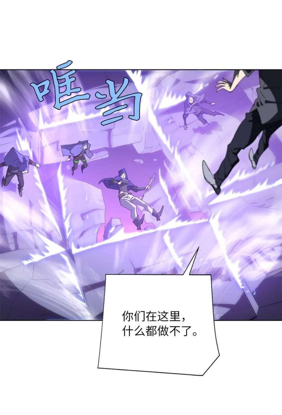 拯救世界后勇士只想做个宅男172 自投罗网