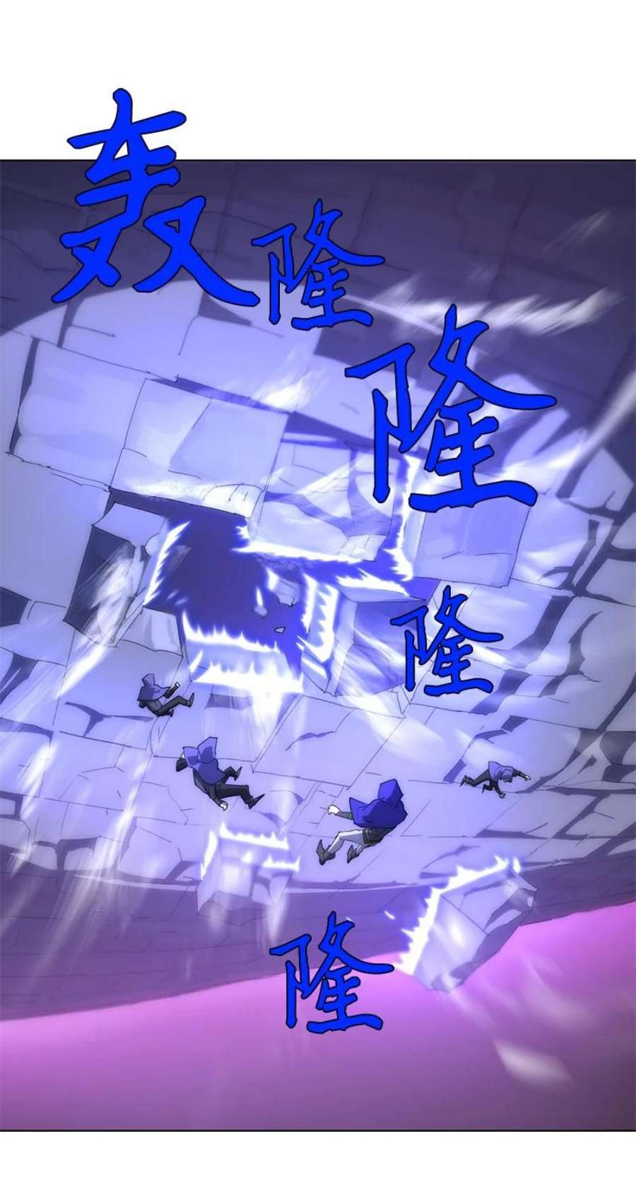 拯救世界后勇士只想做个宅男172 自投罗网