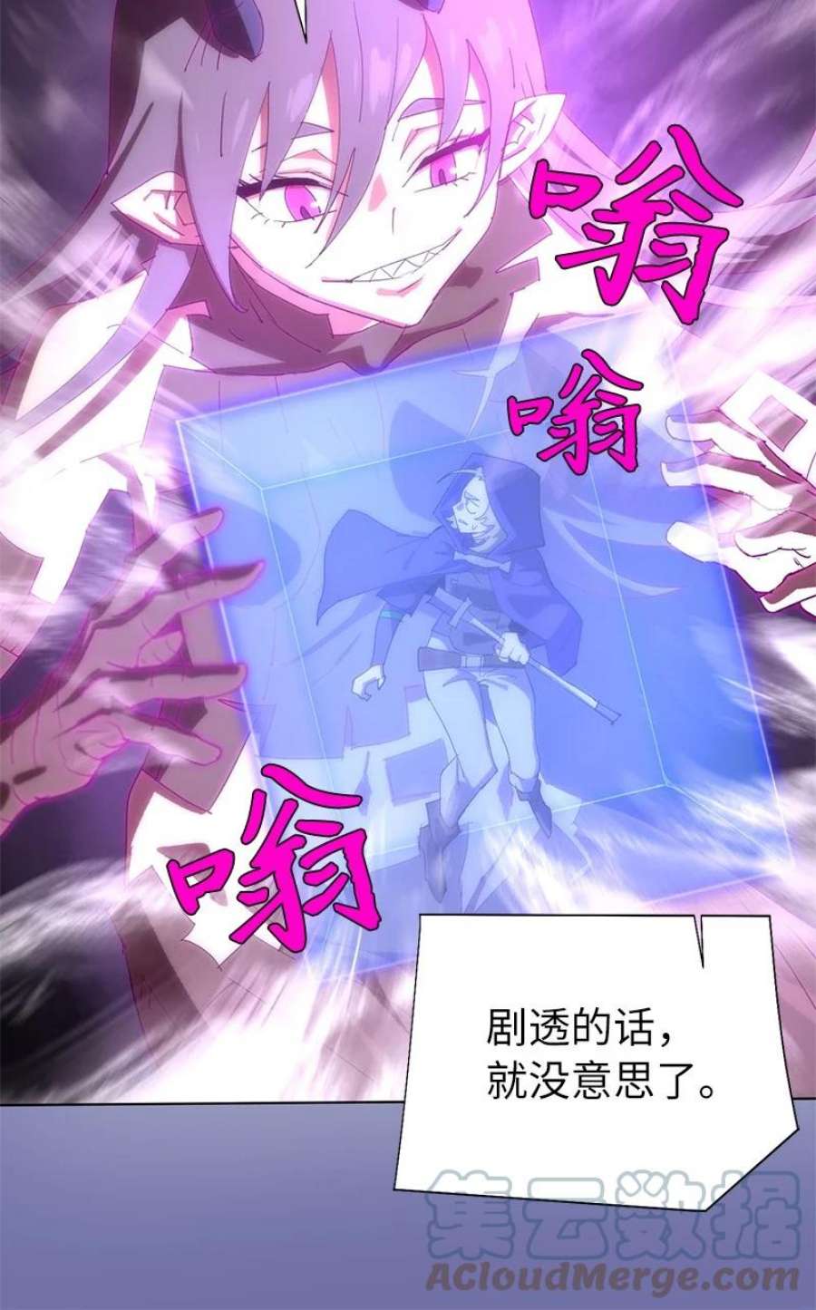 拯救世界后勇士只想做个宅男172 自投罗网