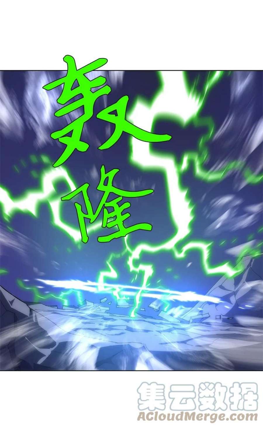 拯救世界后勇士只想做个宅男172 自投罗网