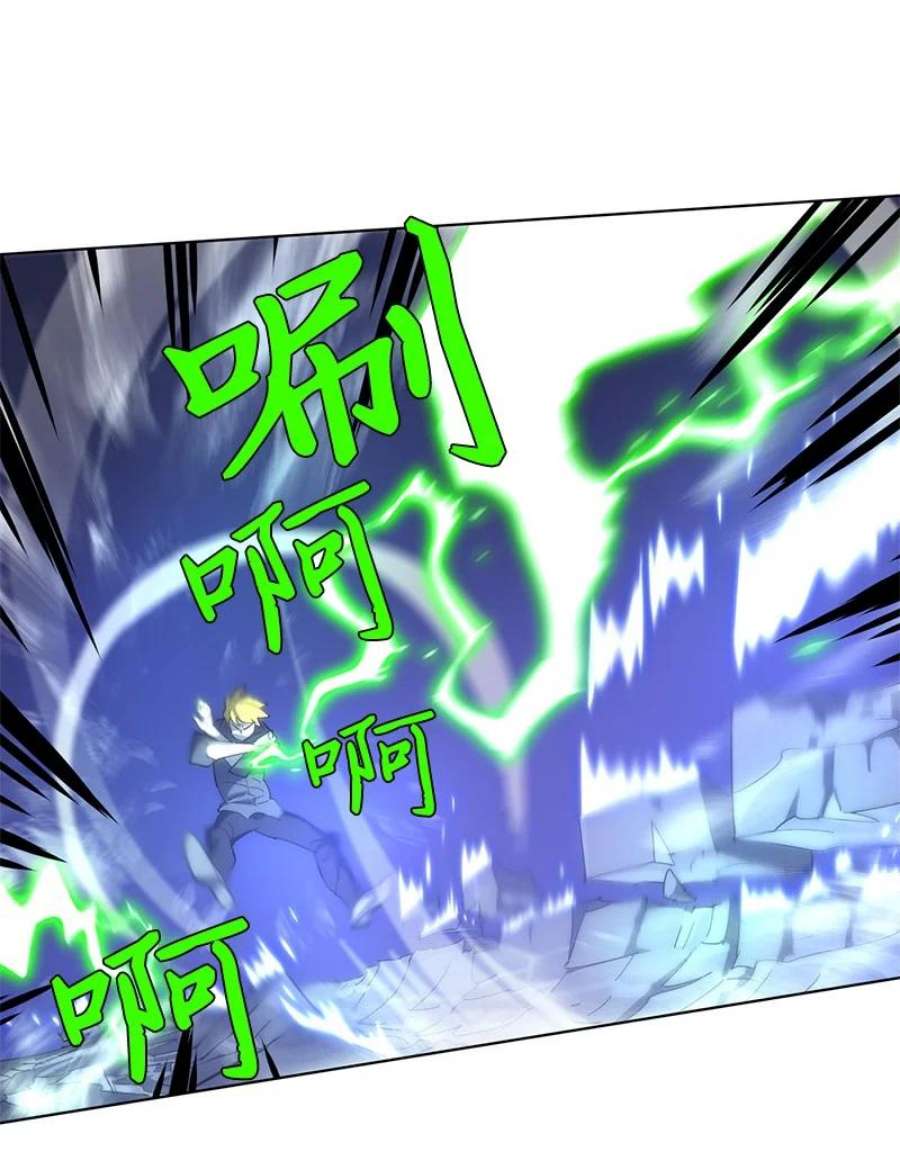 拯救世界后勇士只想做个宅男172 自投罗网