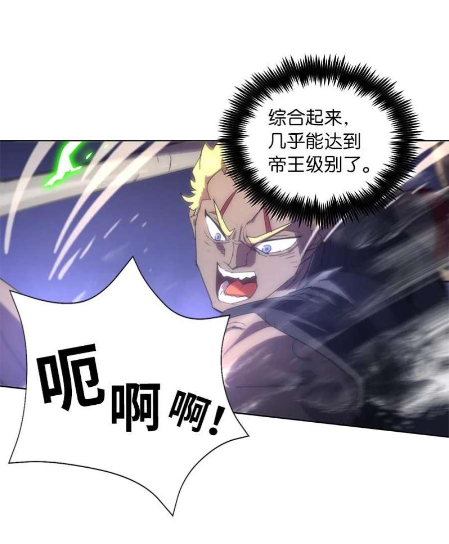 拯救世界后勇士只想做个宅男172 自投罗网