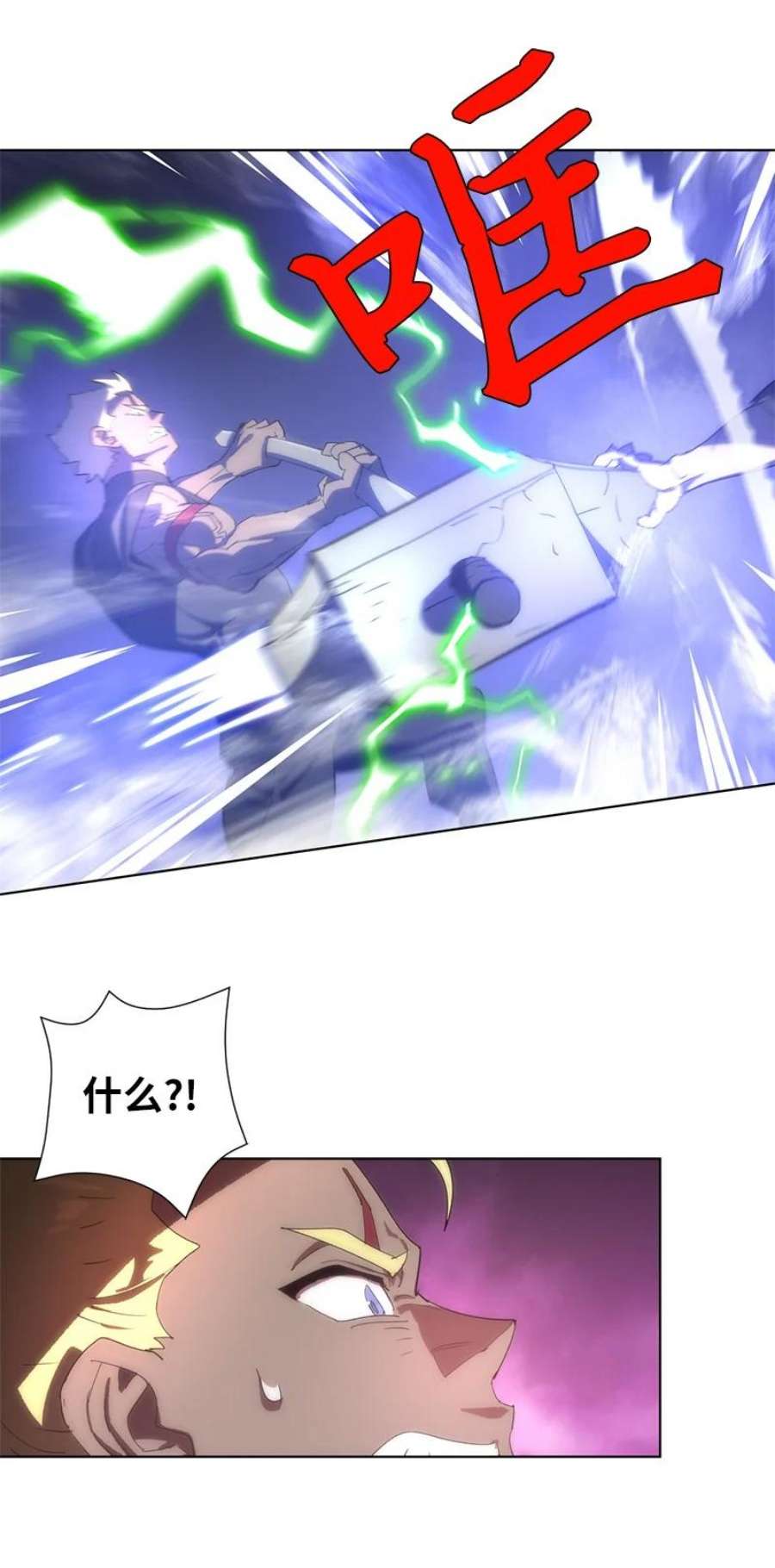 拯救世界后勇士只想做个宅男172 自投罗网