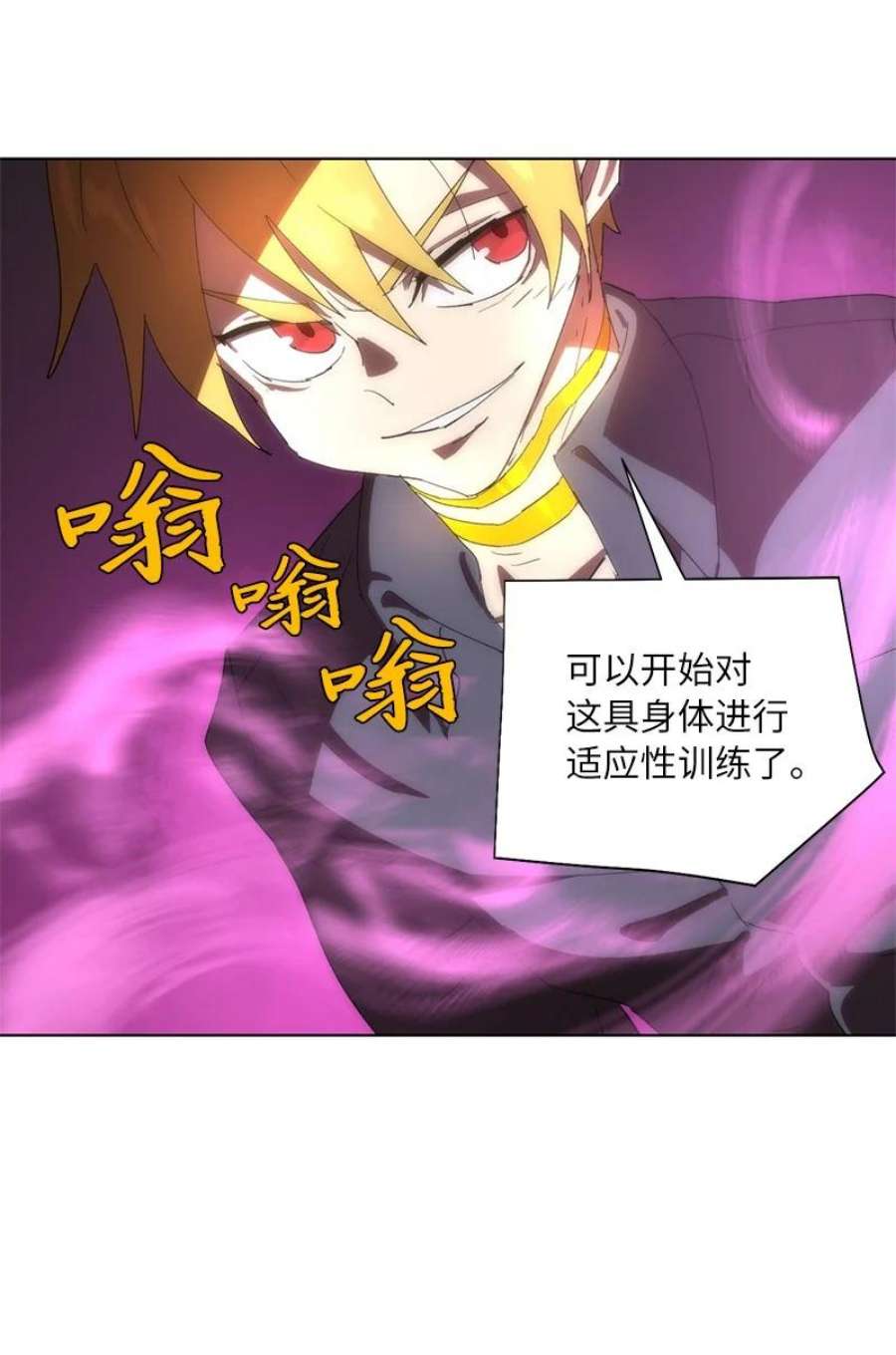 拯救世界后勇士只想做个宅男172 自投罗网