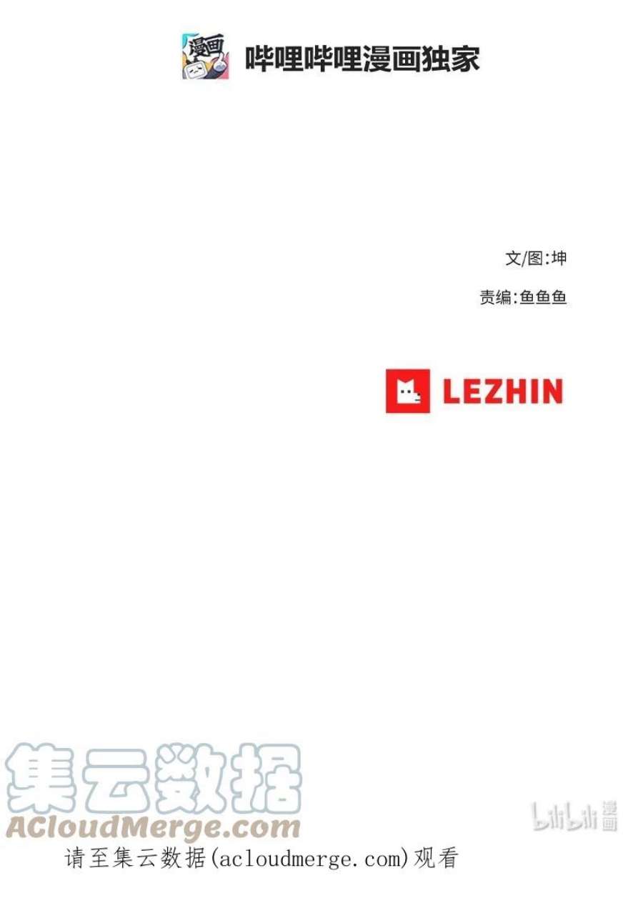 拯救世界后勇士只想做个宅男172 自投罗网