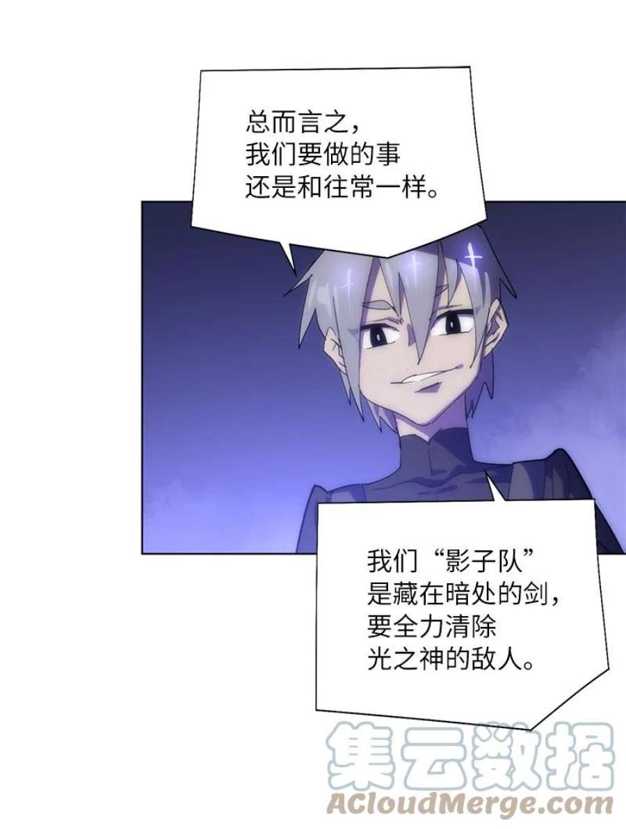 拯救世界后勇士只想做个宅男172 自投罗网