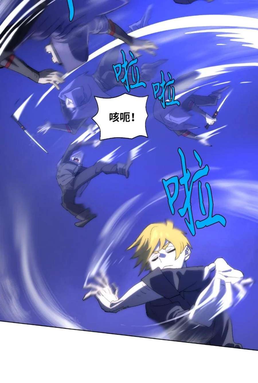 拯救世界后勇士只想做个宅男173 坎德尔之眼