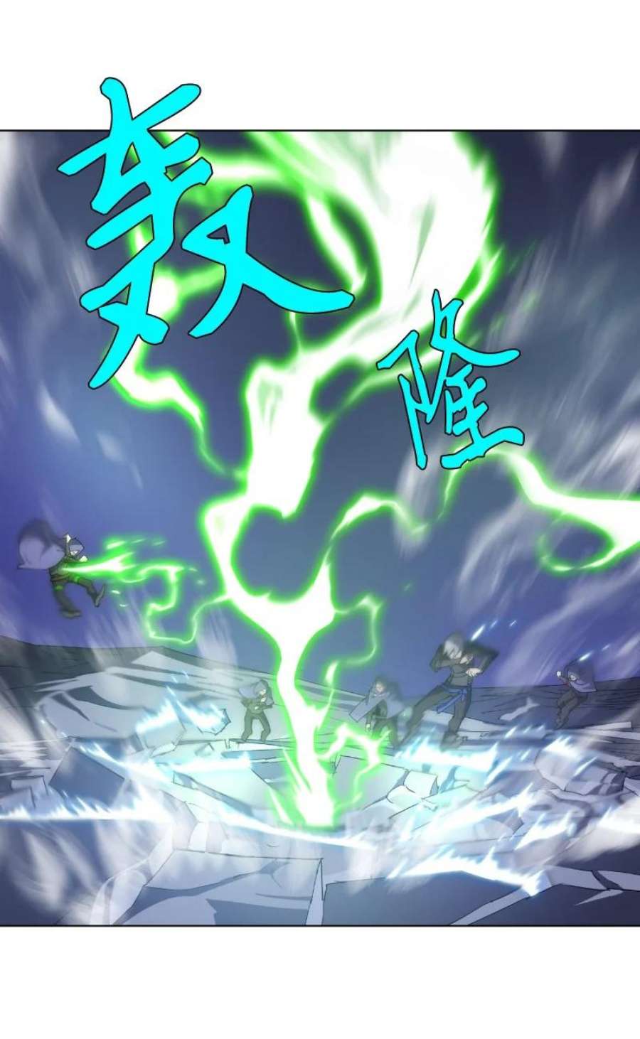 拯救世界后勇士只想做个宅男173 坎德尔之眼