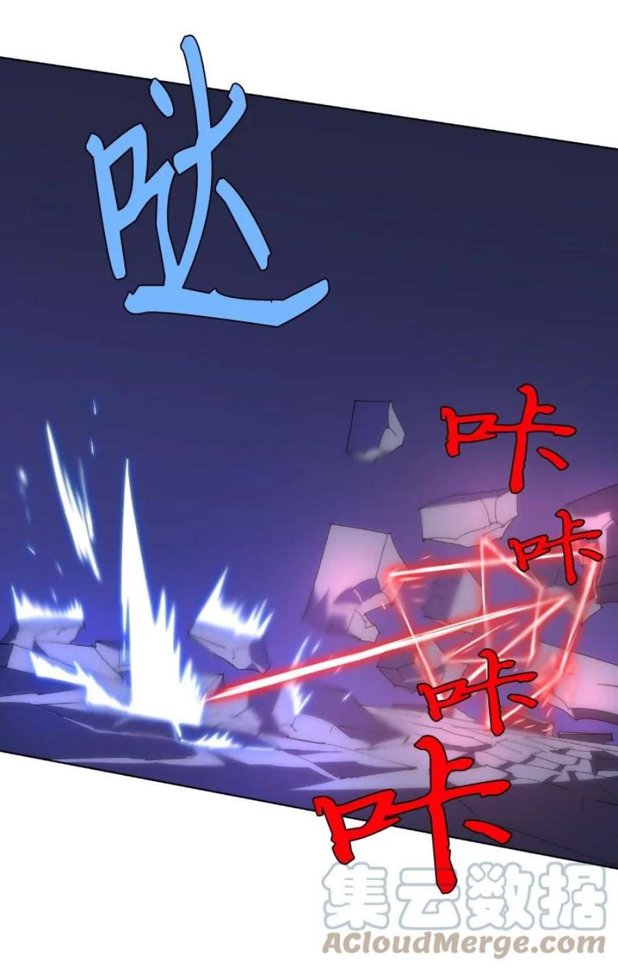 拯救世界后勇士只想做个宅男173 坎德尔之眼