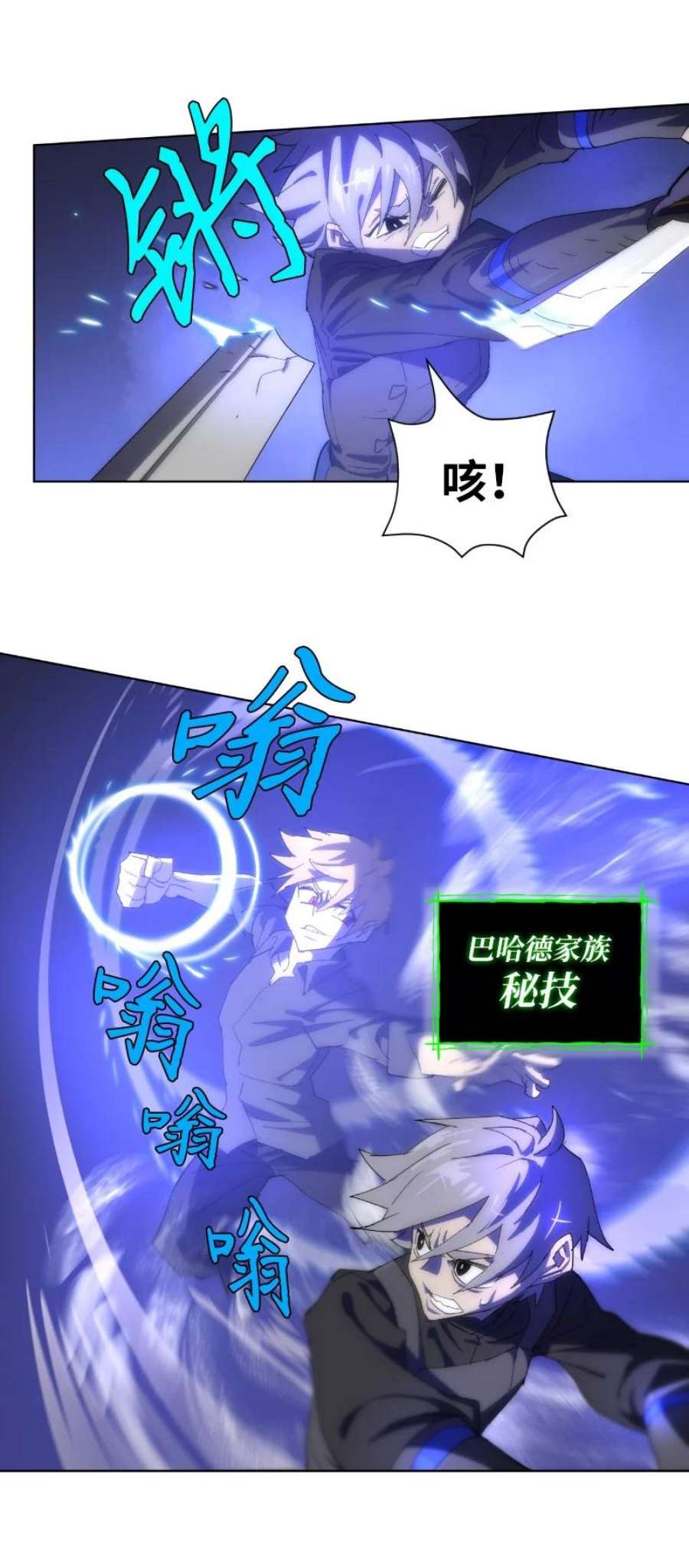 拯救世界后勇士只想做个宅男173 坎德尔之眼