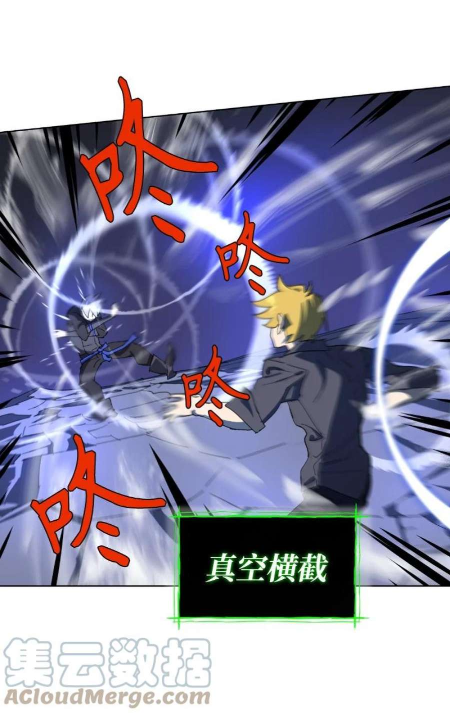 拯救世界后勇士只想做个宅男173 坎德尔之眼