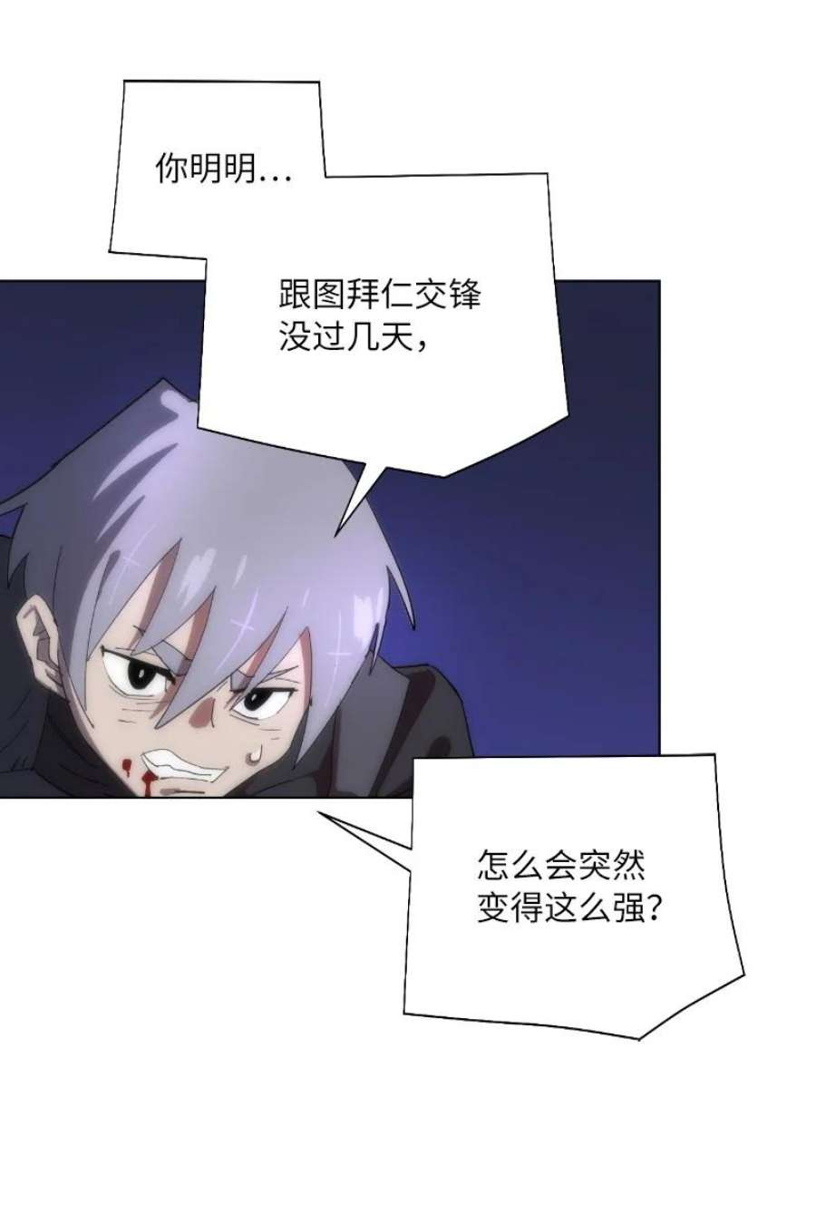 拯救世界后勇士只想做个宅男173 坎德尔之眼