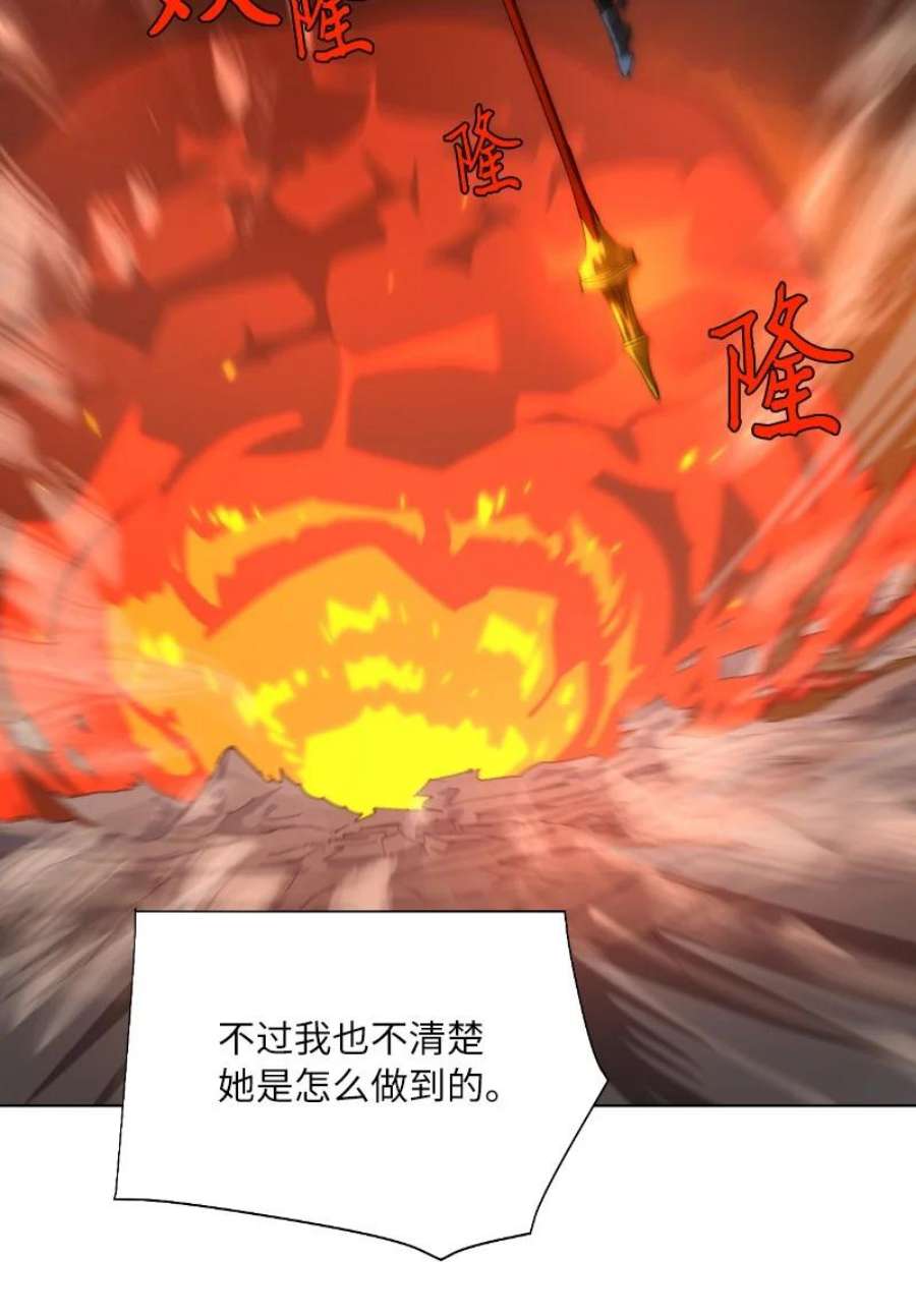 拯救世界后勇士只想做个宅男173 坎德尔之眼