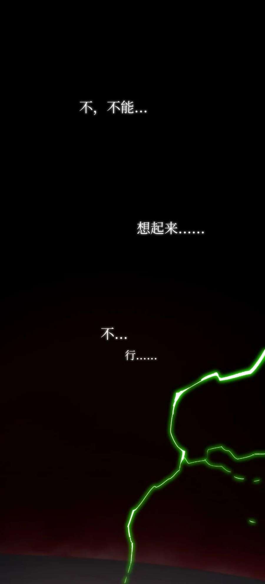 拯救世界后勇士只想做个宅男173 坎德尔之眼