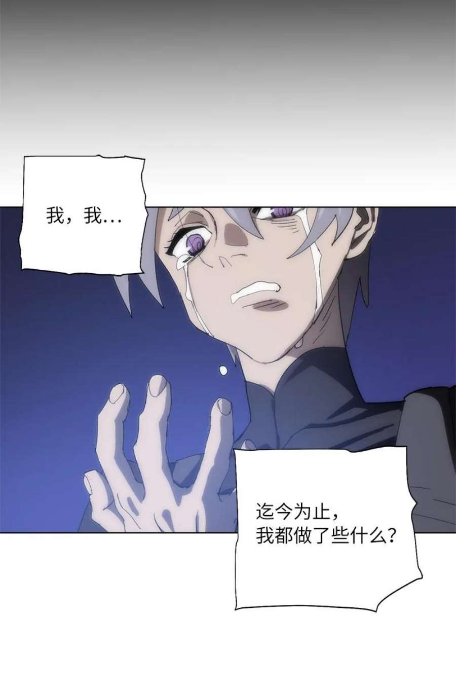 拯救世界后勇士只想做个宅男174 清醒的挣扎