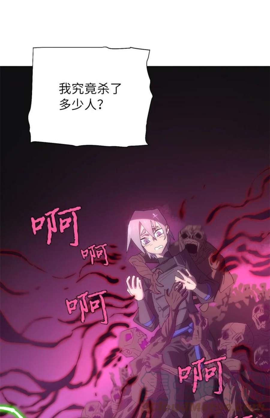 拯救世界后勇士只想做个宅男174 清醒的挣扎