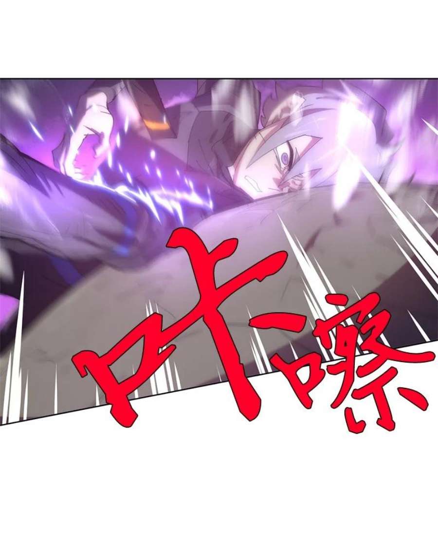 拯救世界后勇士只想做个宅男174 清醒的挣扎