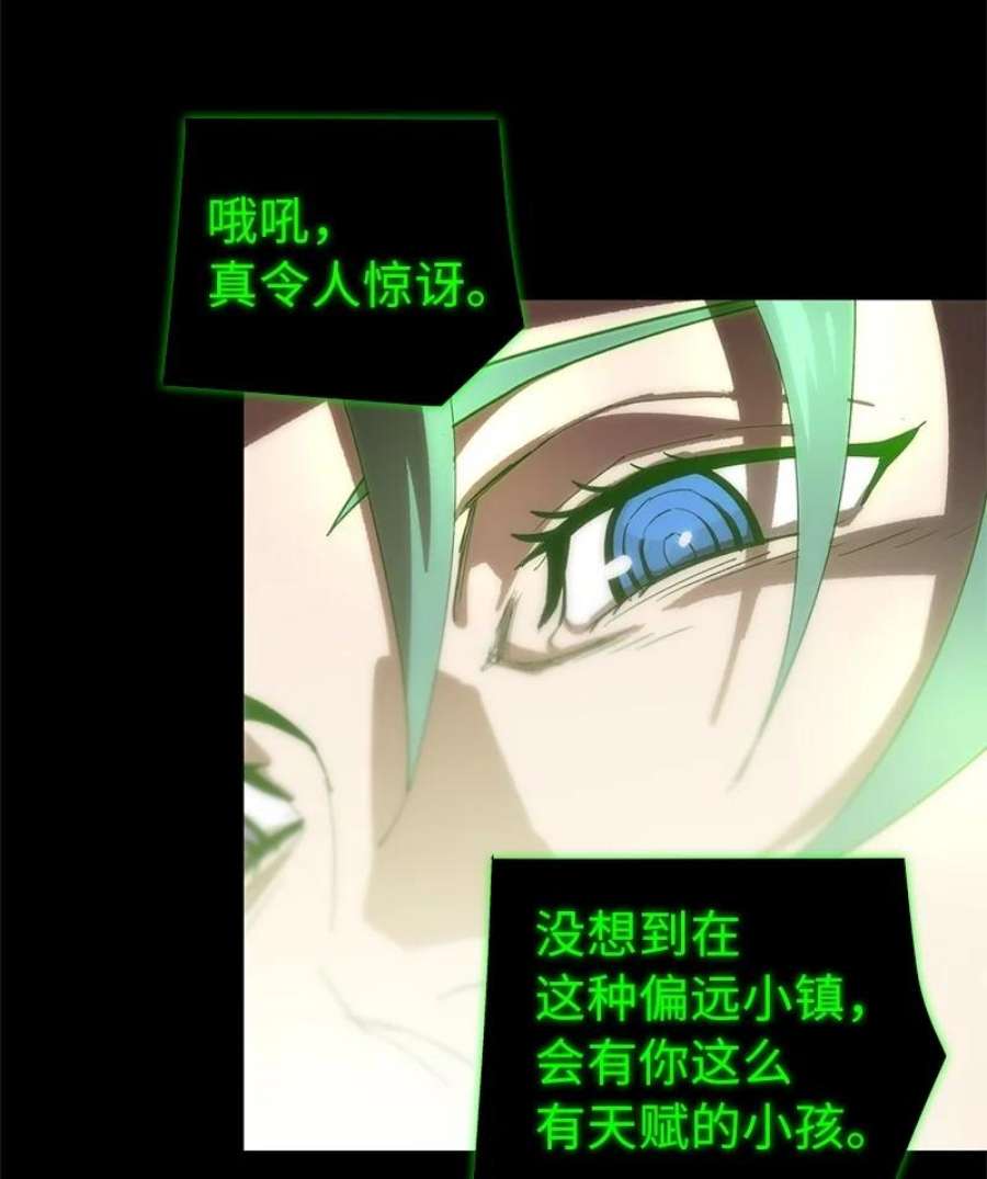 拯救世界后勇士只想做个宅男174 清醒的挣扎