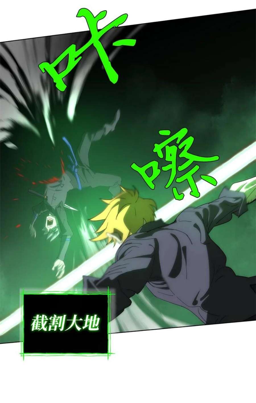 拯救世界后勇士只想做个宅男174 清醒的挣扎