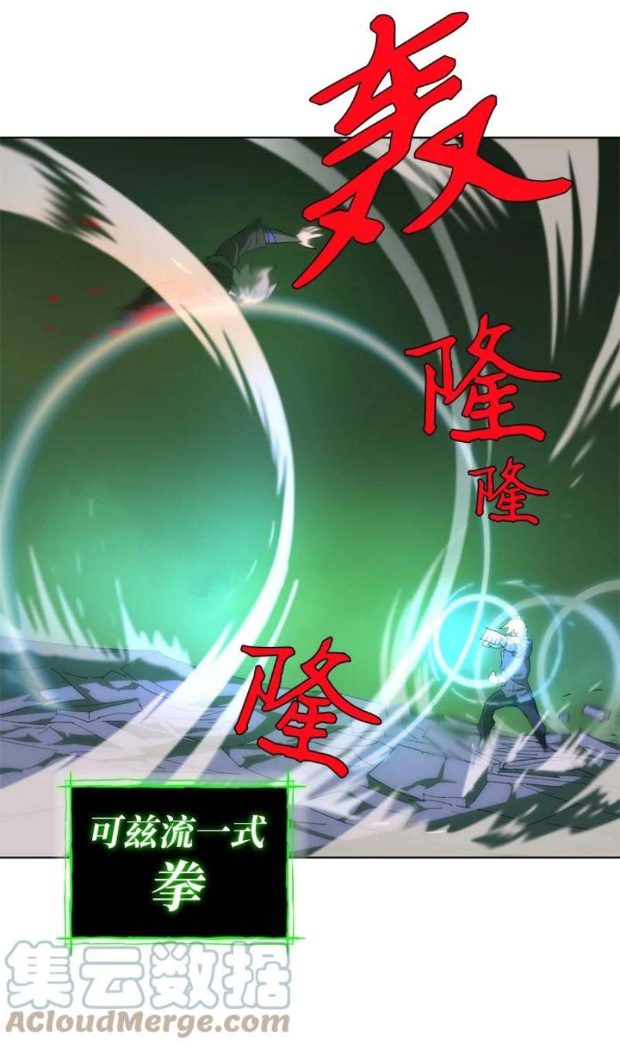 拯救世界后勇士只想做个宅男174 清醒的挣扎