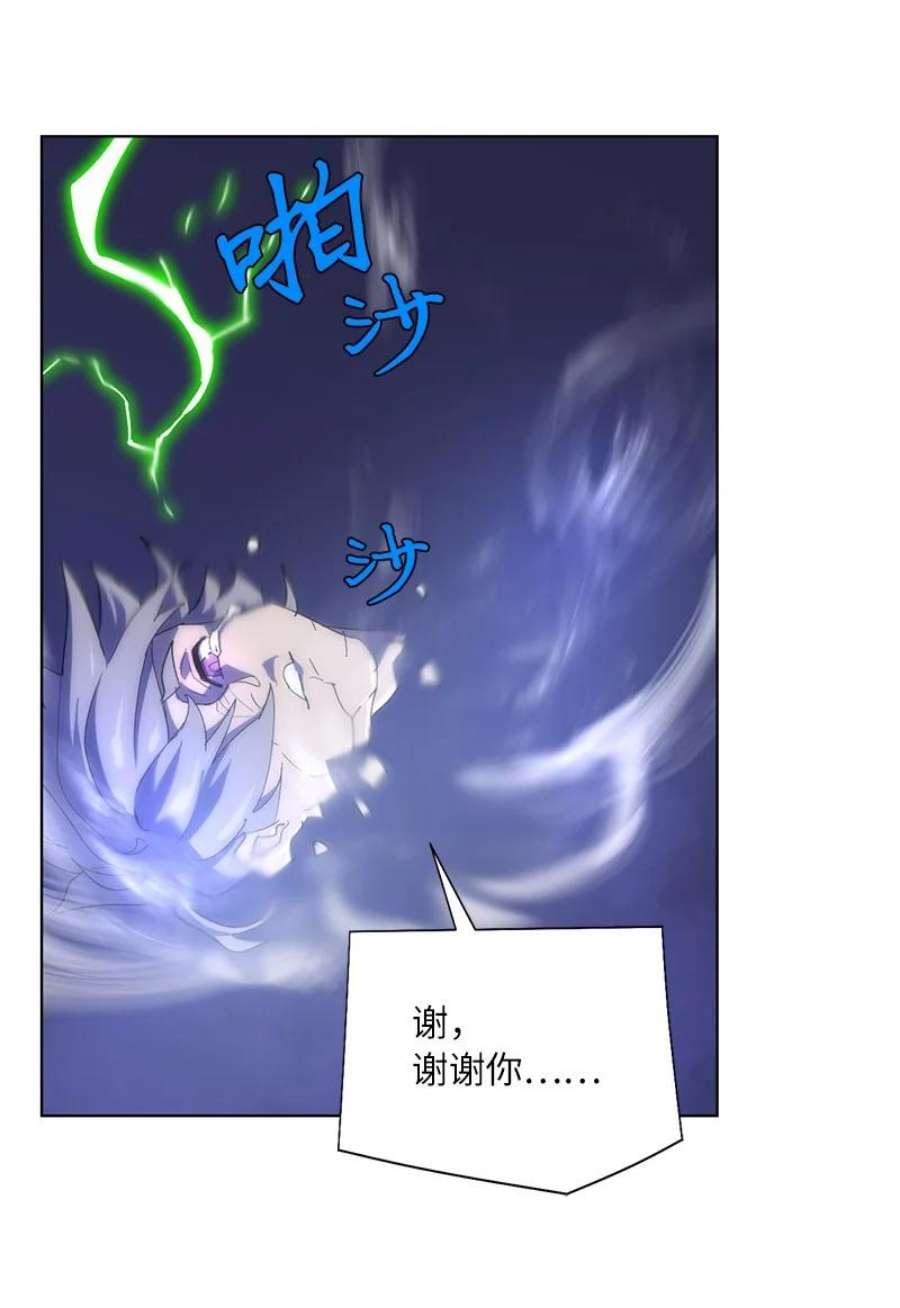 拯救世界后勇士只想做个宅男174 清醒的挣扎