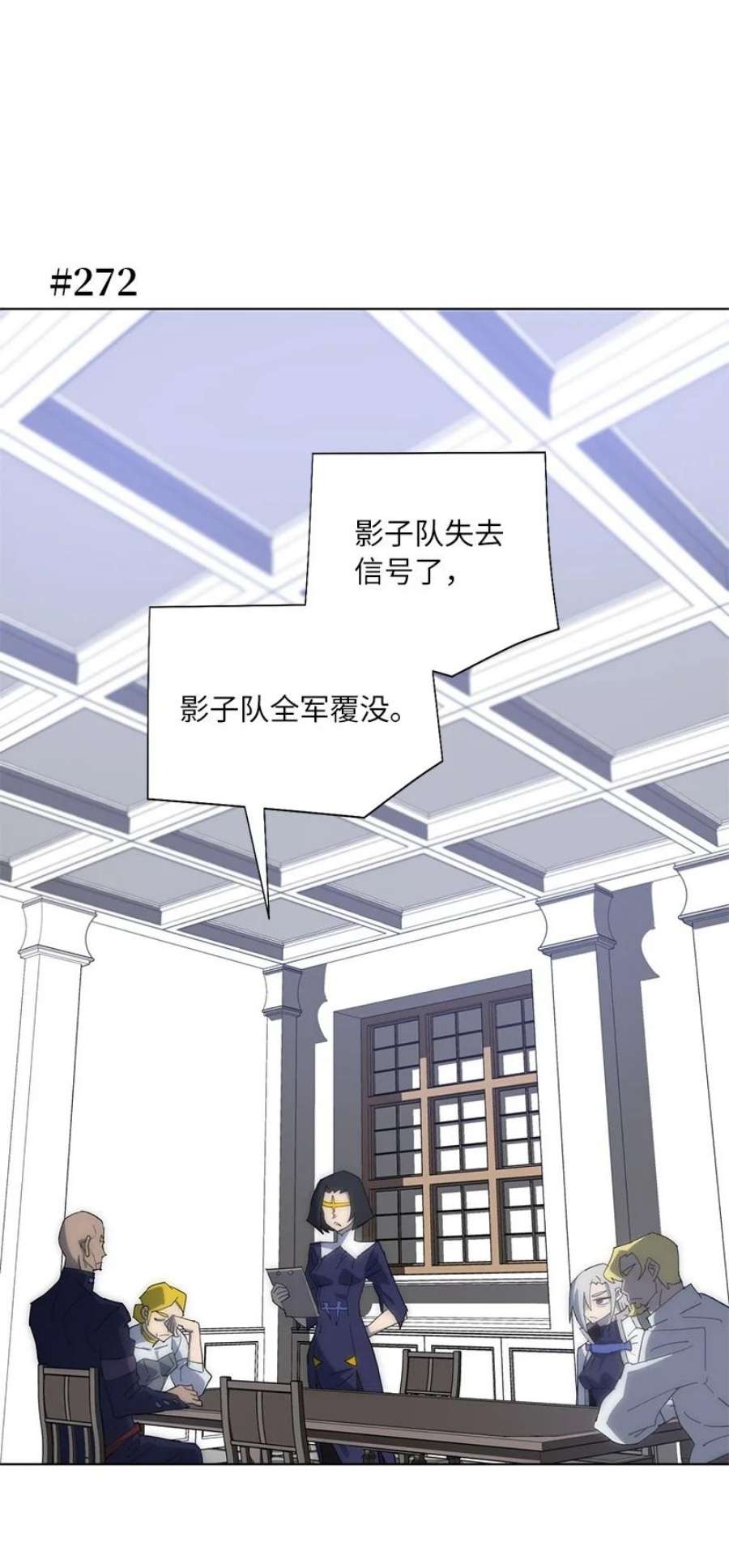 拯救世界后勇士只想做个宅男174 清醒的挣扎