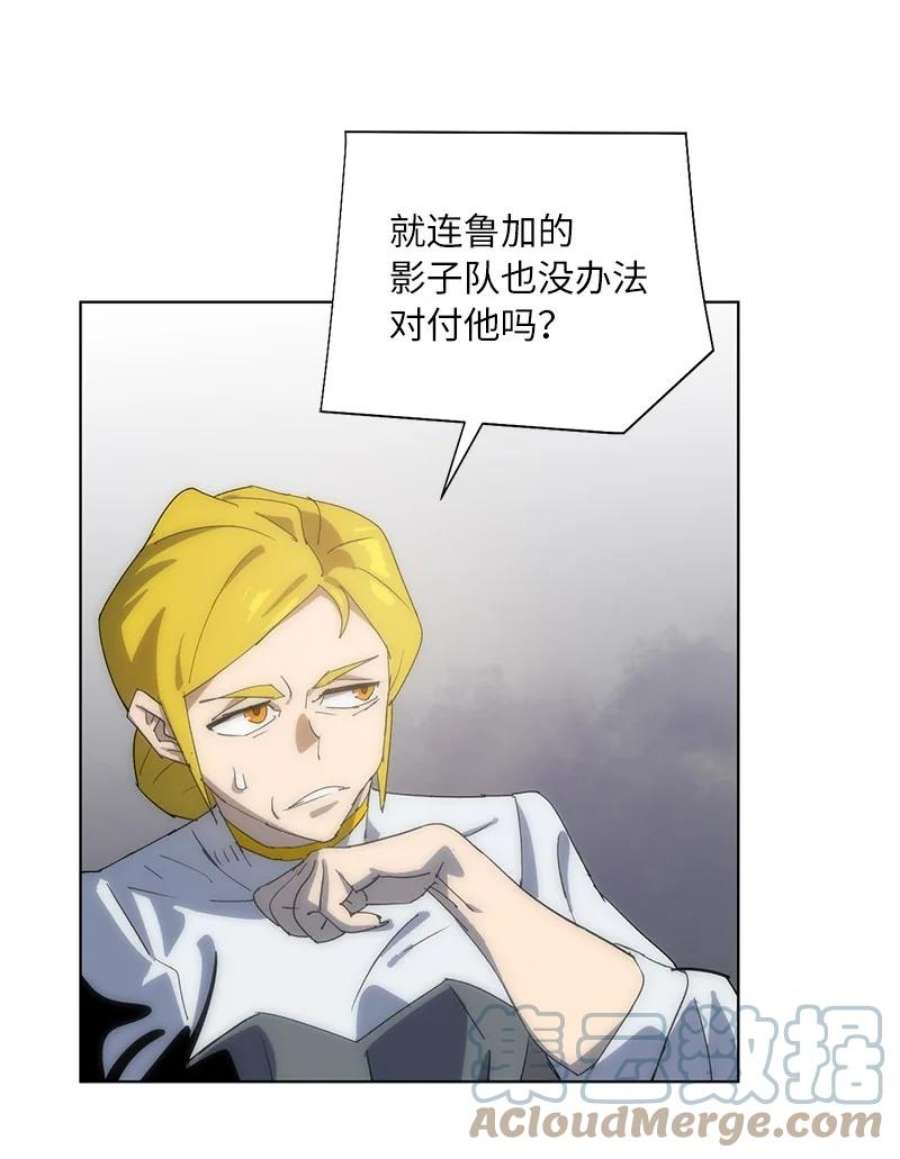 拯救世界后勇士只想做个宅男174 清醒的挣扎