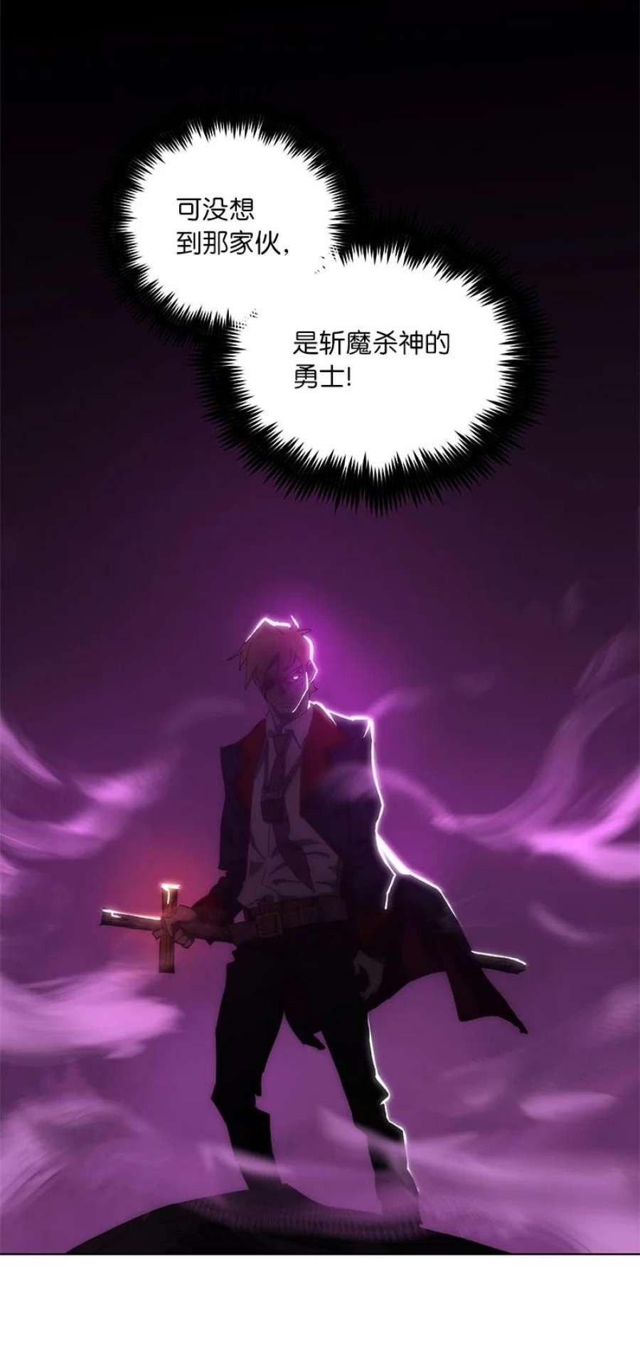 拯救世界后勇士只想做个宅男174 清醒的挣扎