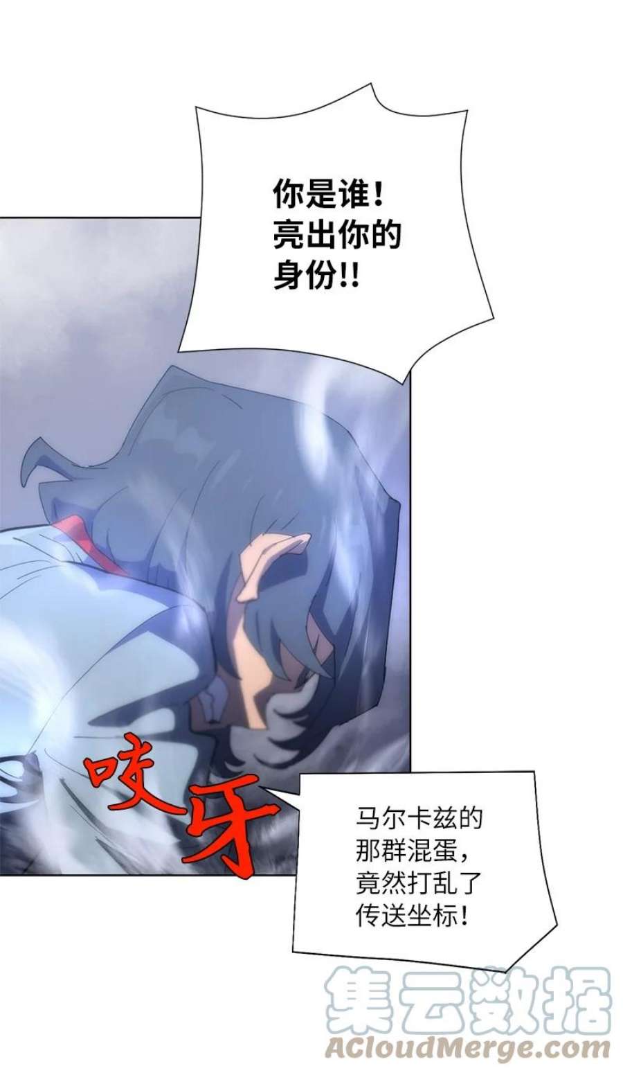 拯救世界后勇士只想做个宅男174 清醒的挣扎