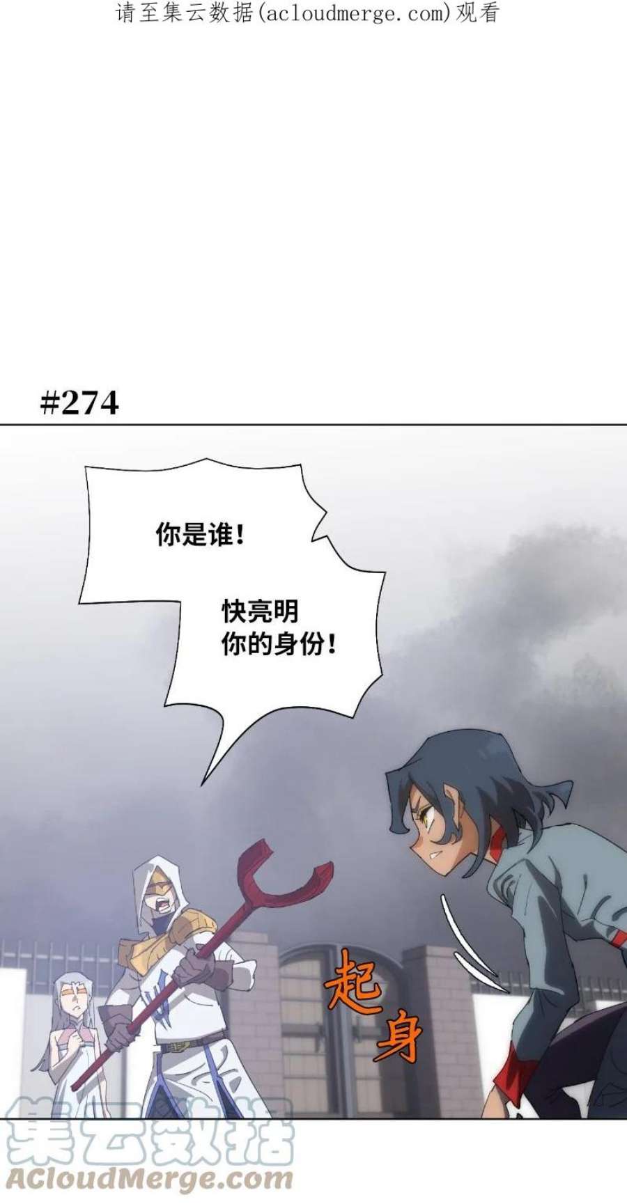 拯救世界后勇士只想做个宅男175 黑色魔女