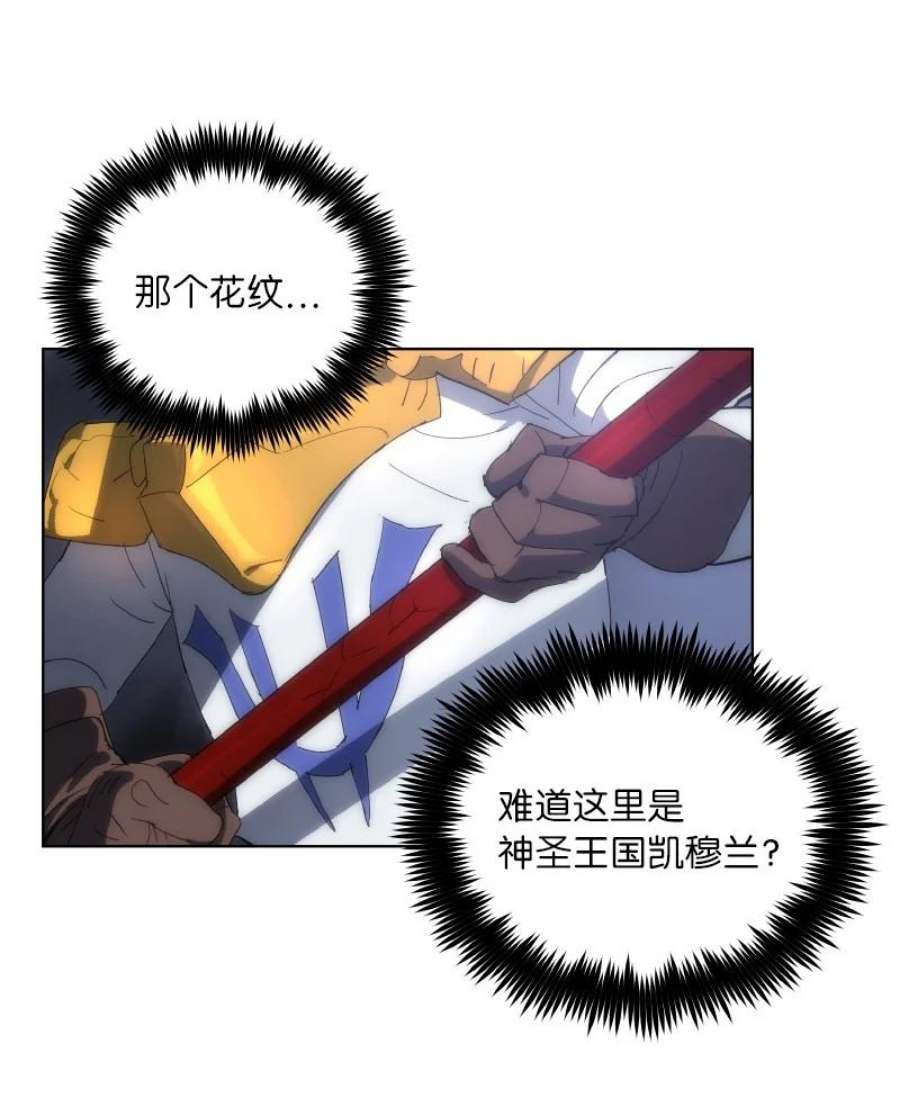 拯救世界后勇士只想做个宅男175 黑色魔女