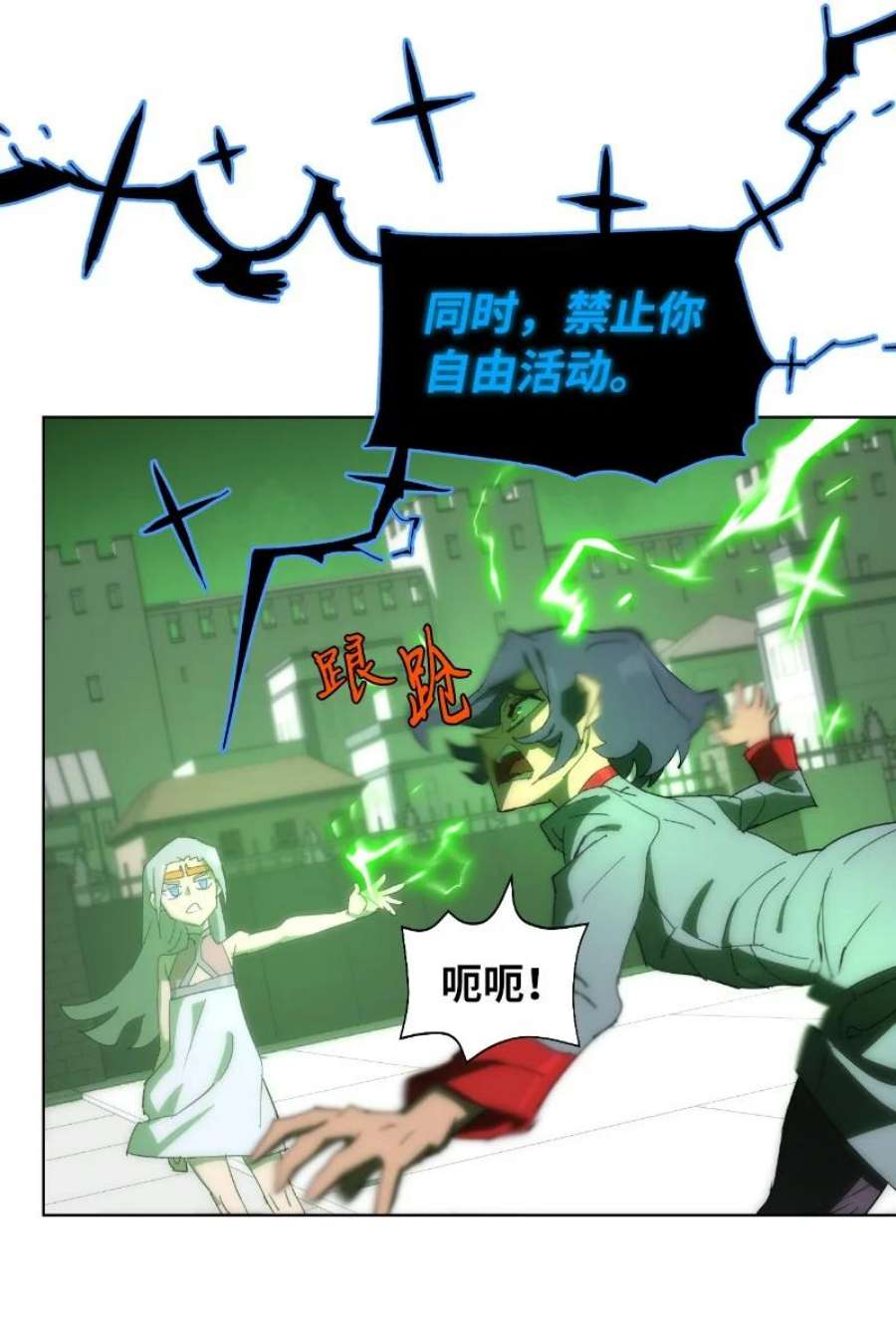 拯救世界后勇士只想做个宅男175 黑色魔女