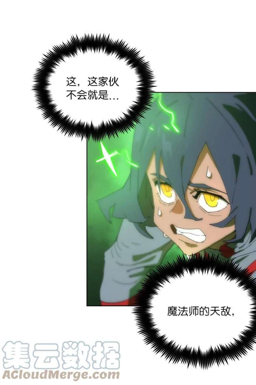 拯救世界后勇士只想做个宅男175 黑色魔女